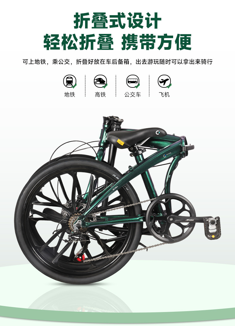 24-inch Aluminum Alloy Portabl - Commuter Biking review and price