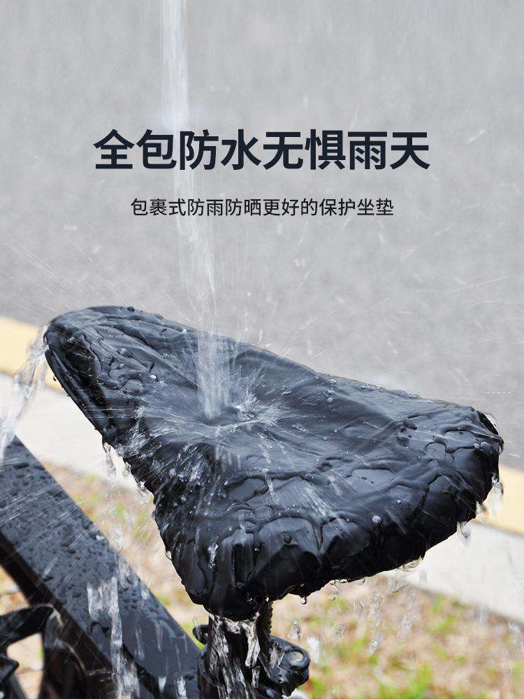 1Pc Waterproof Bike Seat Cover - Commuting By Bike review and price